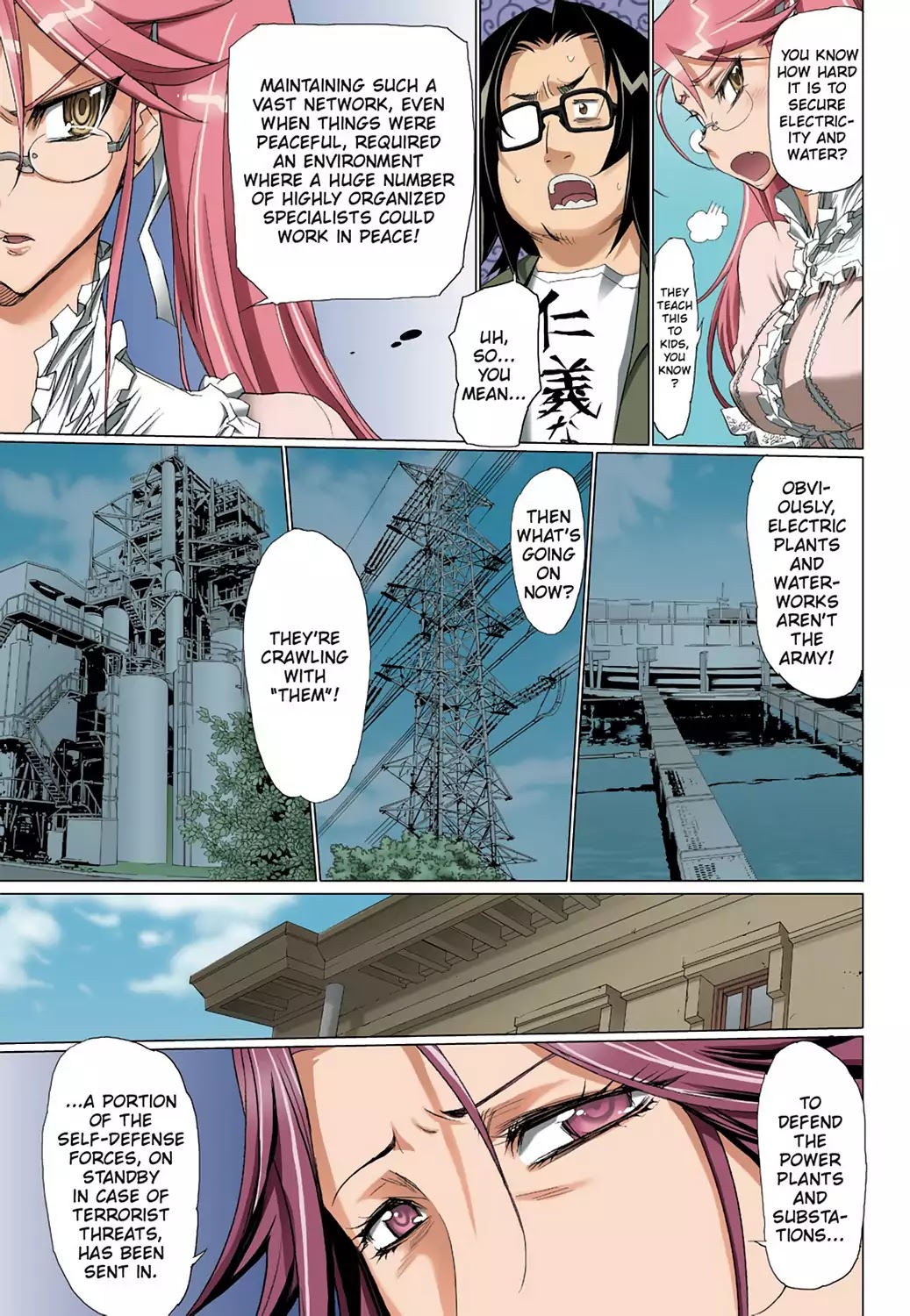 High School of the Dead - Full Color Edition Chapter 10 page 8 - Chapter 10: Father knows Dead