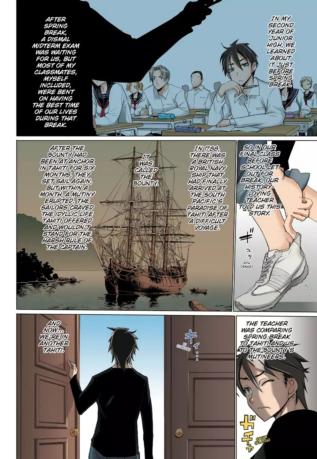 High School of the Dead - Full Color Edition Chapter 11 page 15 - Chapter 11: The Dead house's rules