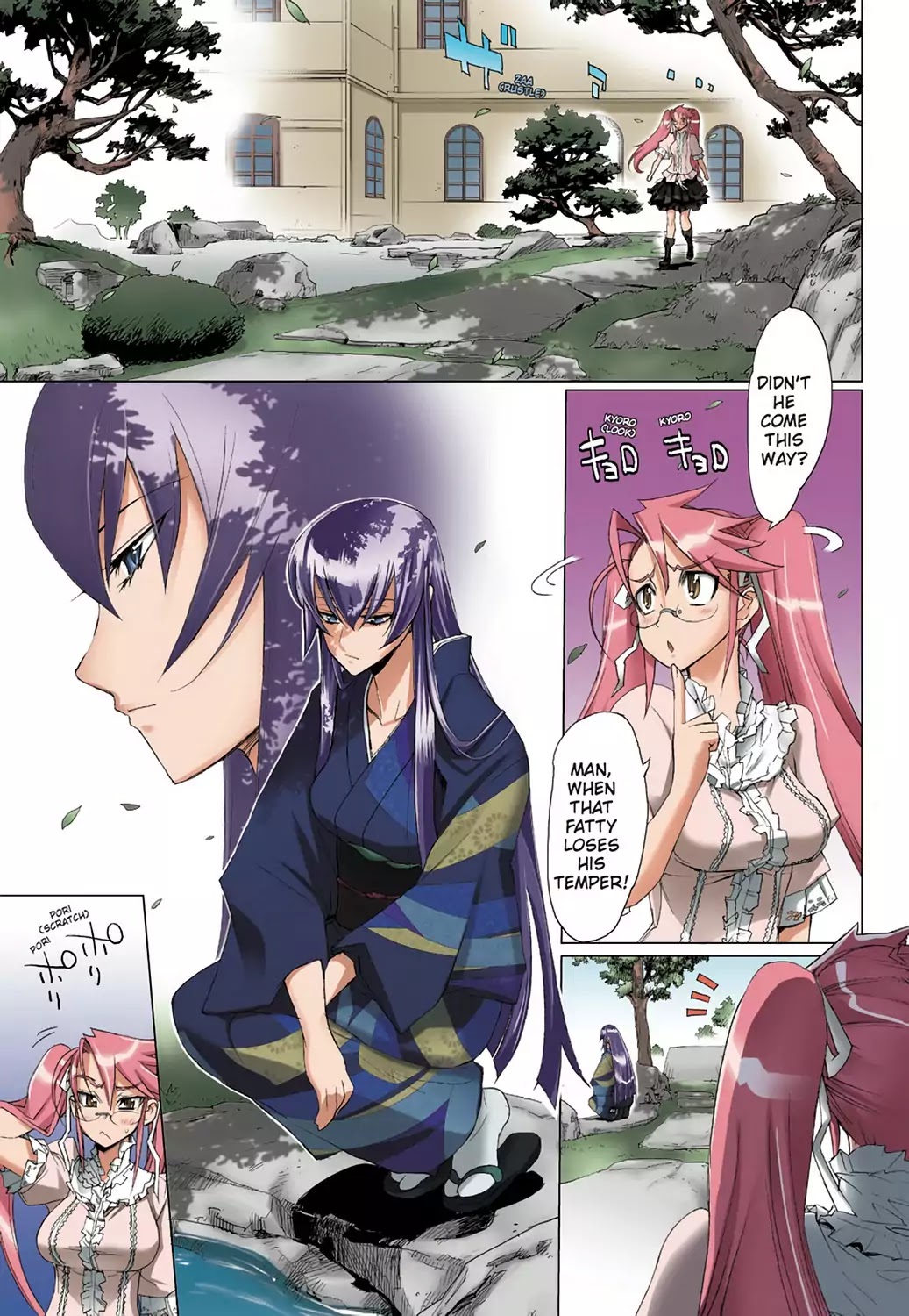 High School of the Dead - Full Color Edition Chapter 11 page 18 - Chapter 11: The Dead house's rules