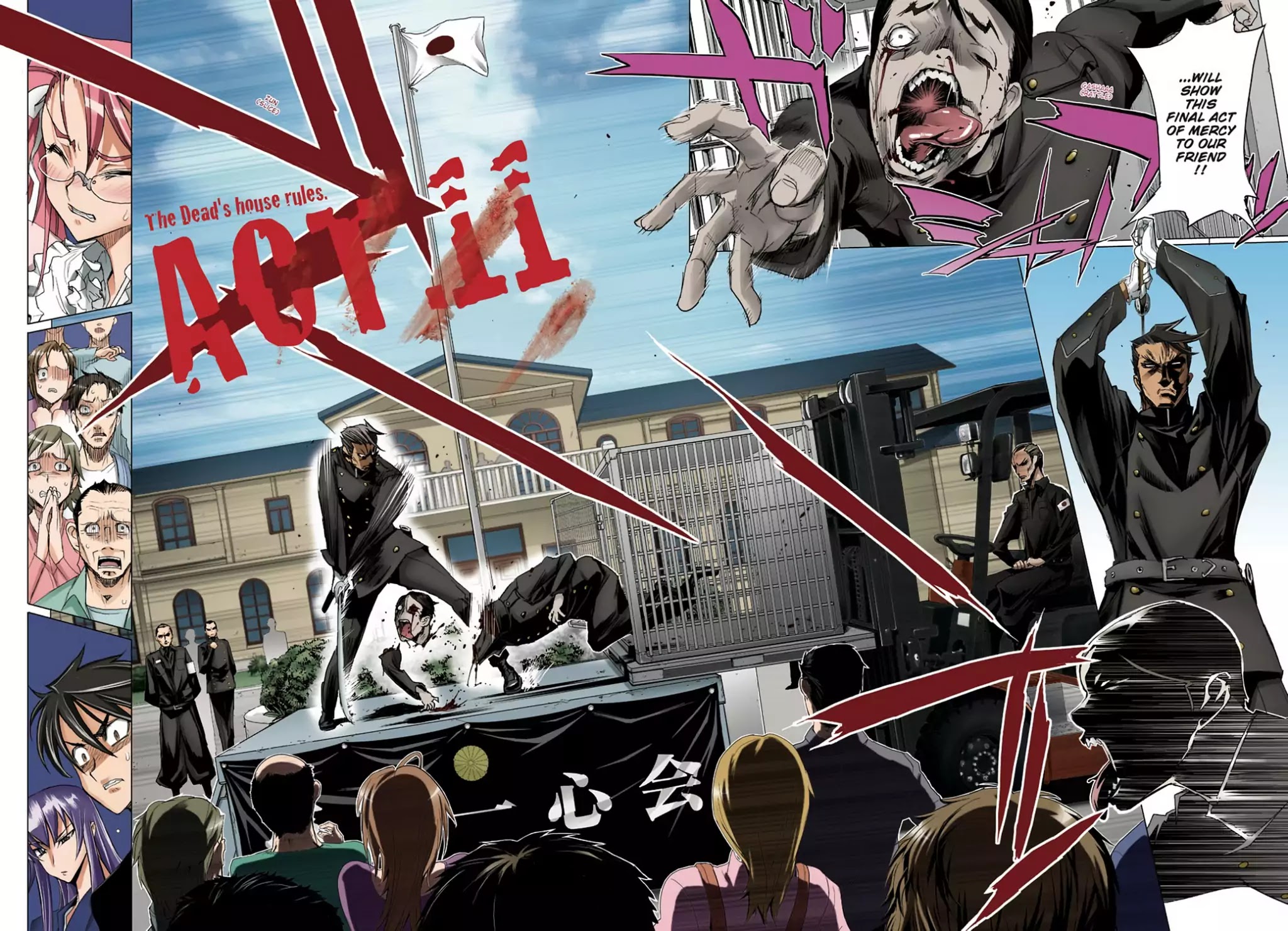 High School of the Dead - Full Color Edition Chapter 11 page 2 - Chapter 11: The Dead house's rules