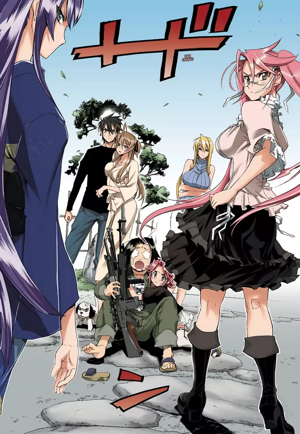 High School of the Dead - Full Color Edition Chapter 11 page 27 - Chapter 11: The Dead house's rules