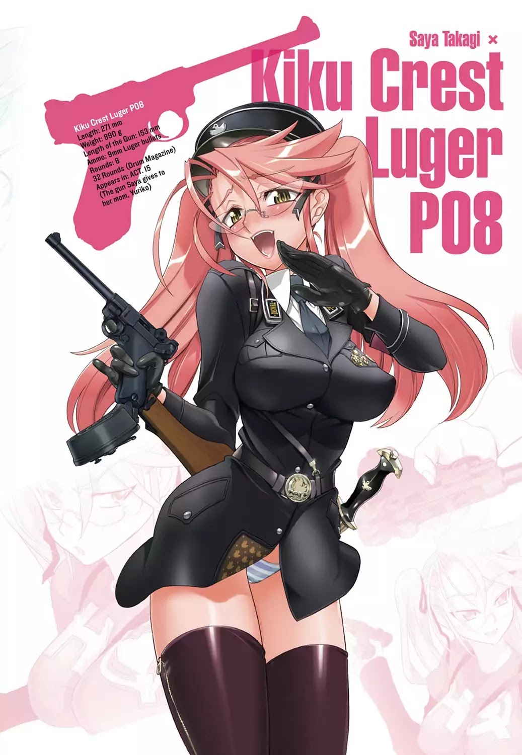 High School of the Dead - Full Color Edition Chapter 12.5 page 3 - Chapter 12.5: List of Weapons part 2