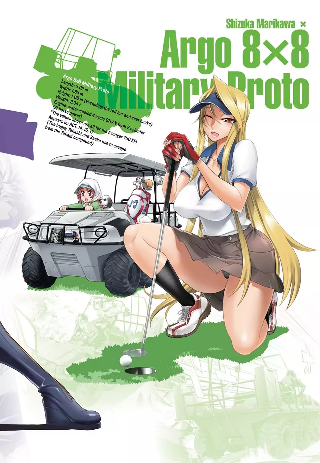 High School of the Dead - Full Color Edition Chapter 12.5 page 5 - Chapter 12.5: List of Weapons part 2