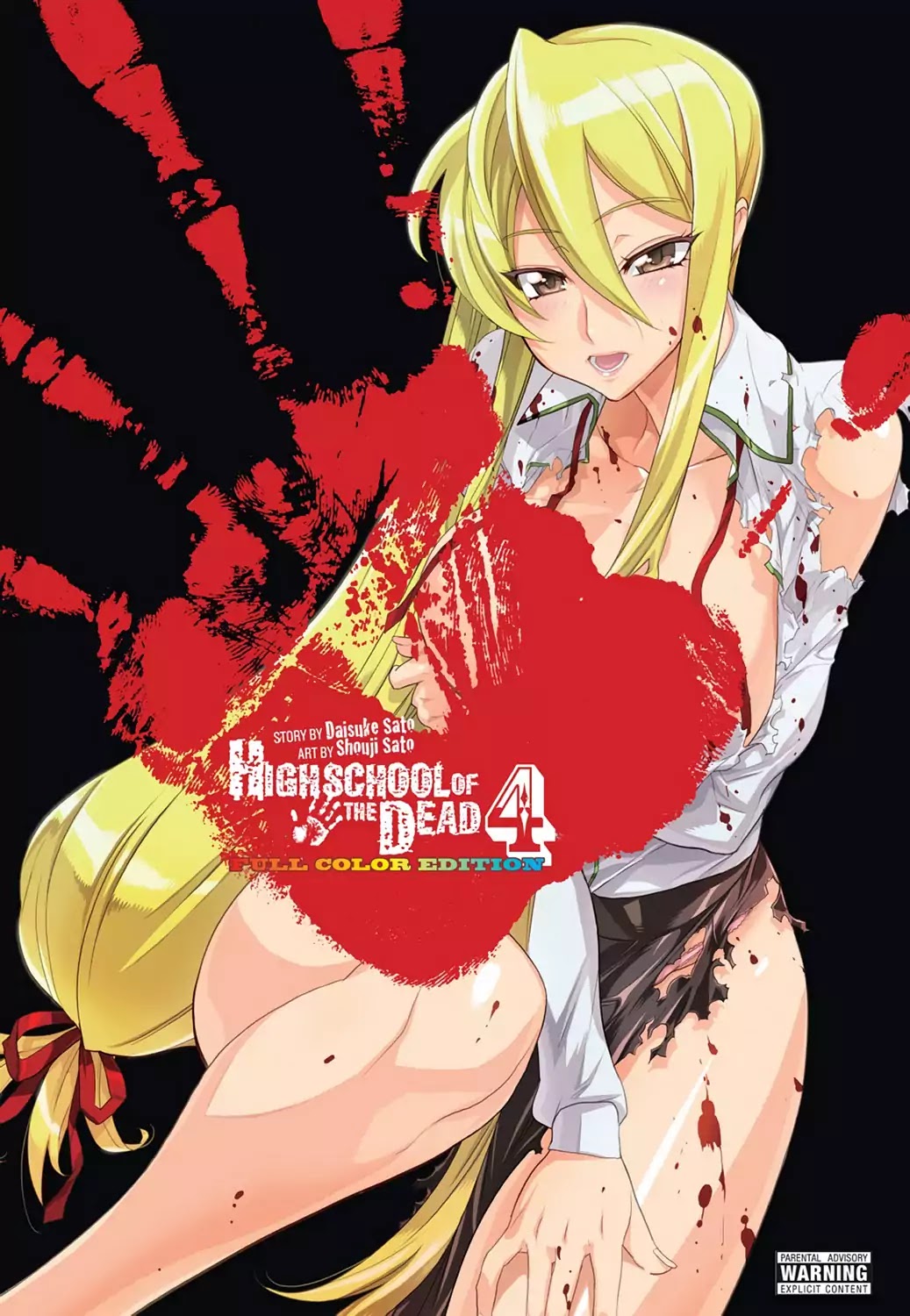 High School of the Dead - Full Color Edition Chapter 12.6 page 1 - Chapter 12.6: Illustration Gallery