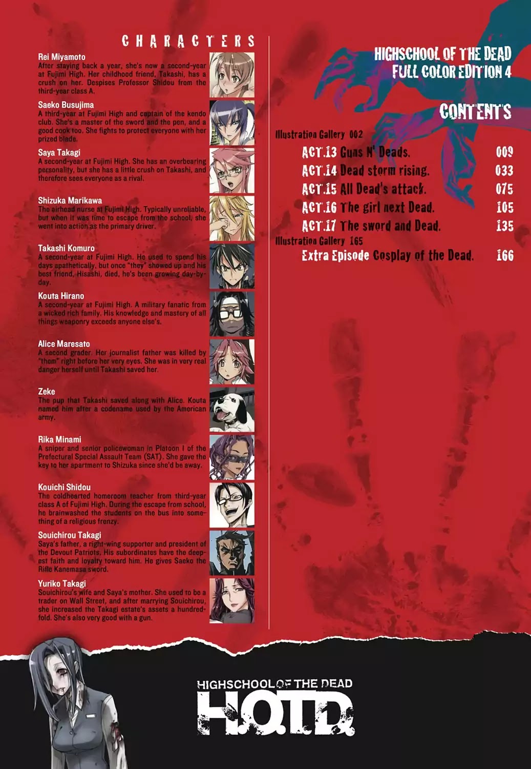 High School of the Dead - Full Color Edition Chapter 12.6 page 9 - Chapter 12.6: Illustration Gallery