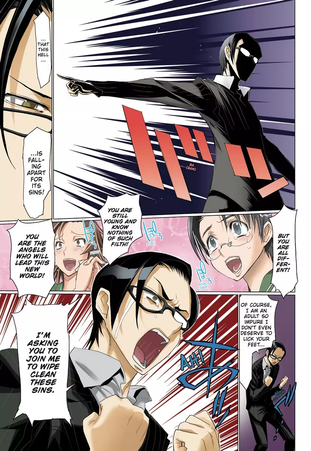 High School of the Dead - Full Color Edition Chapter 12 page 10 - Chapter 12: The sum of all Deads