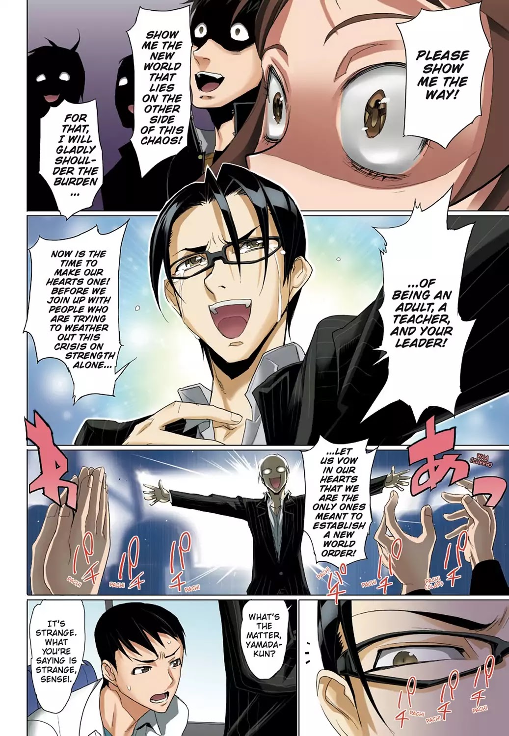 High School of the Dead - Full Color Edition Chapter 12 page 11 - Chapter 12: The sum of all Deads
