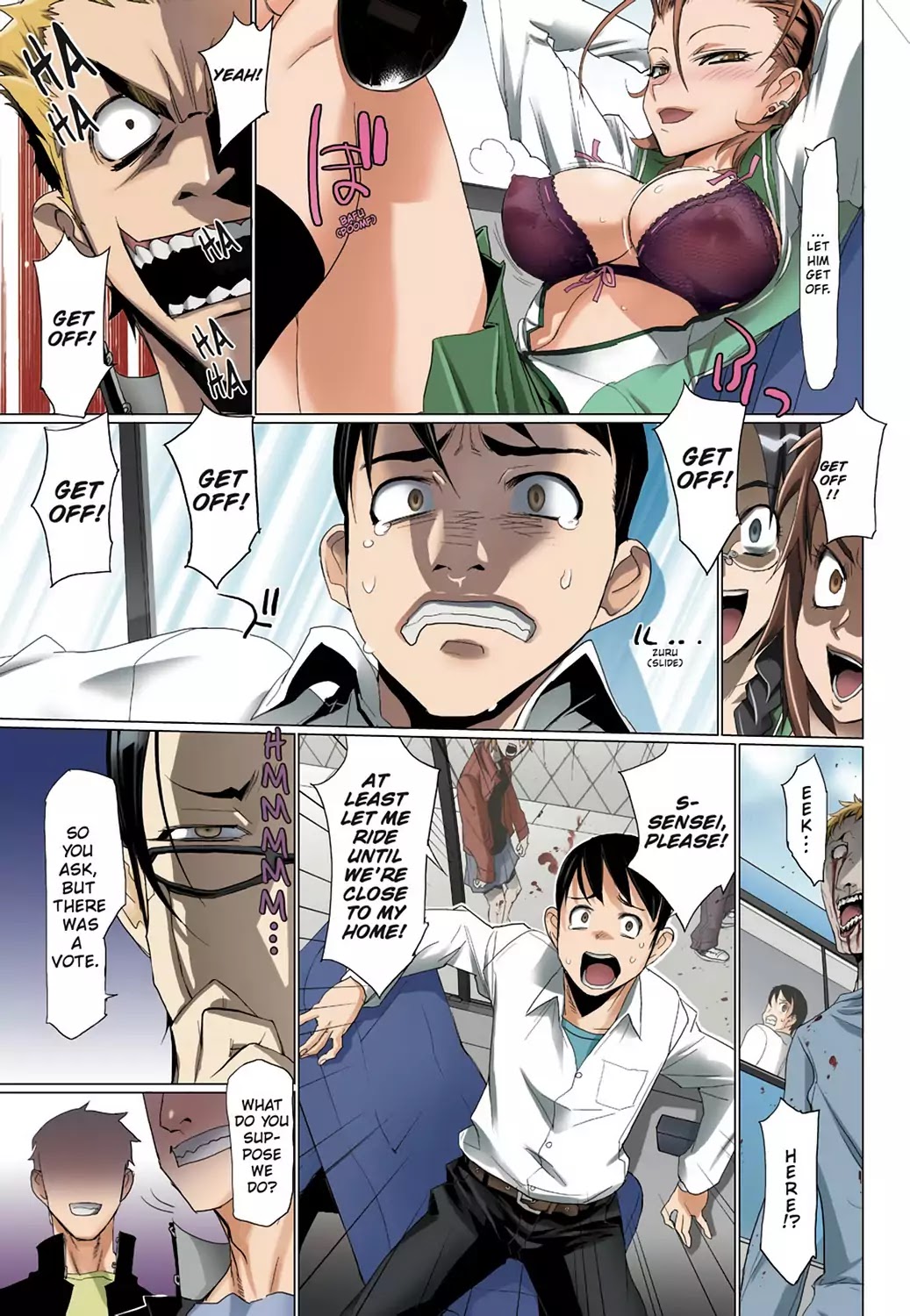 High School of the Dead - Full Color Edition Chapter 12 page 14 - Chapter 12: The sum of all Deads