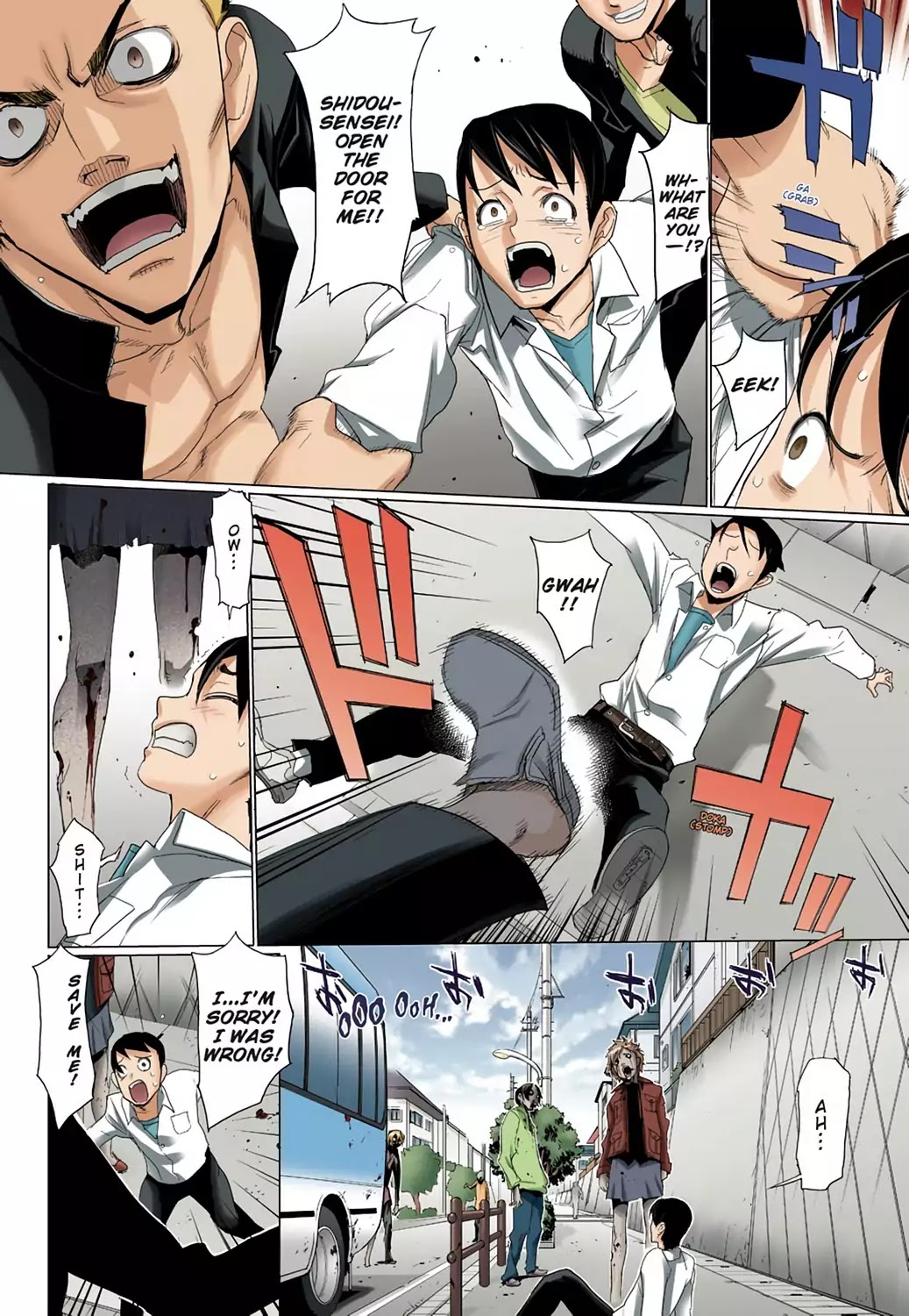 High School of the Dead - Full Color Edition Chapter 12 page 15 - Chapter 12: The sum of all Deads