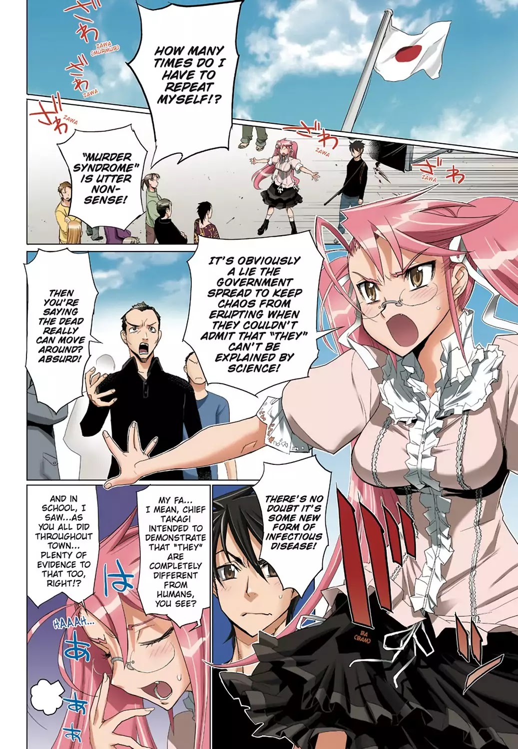 High School of the Dead - Full Color Edition Chapter 12 page 17 - Chapter 12: The sum of all Deads