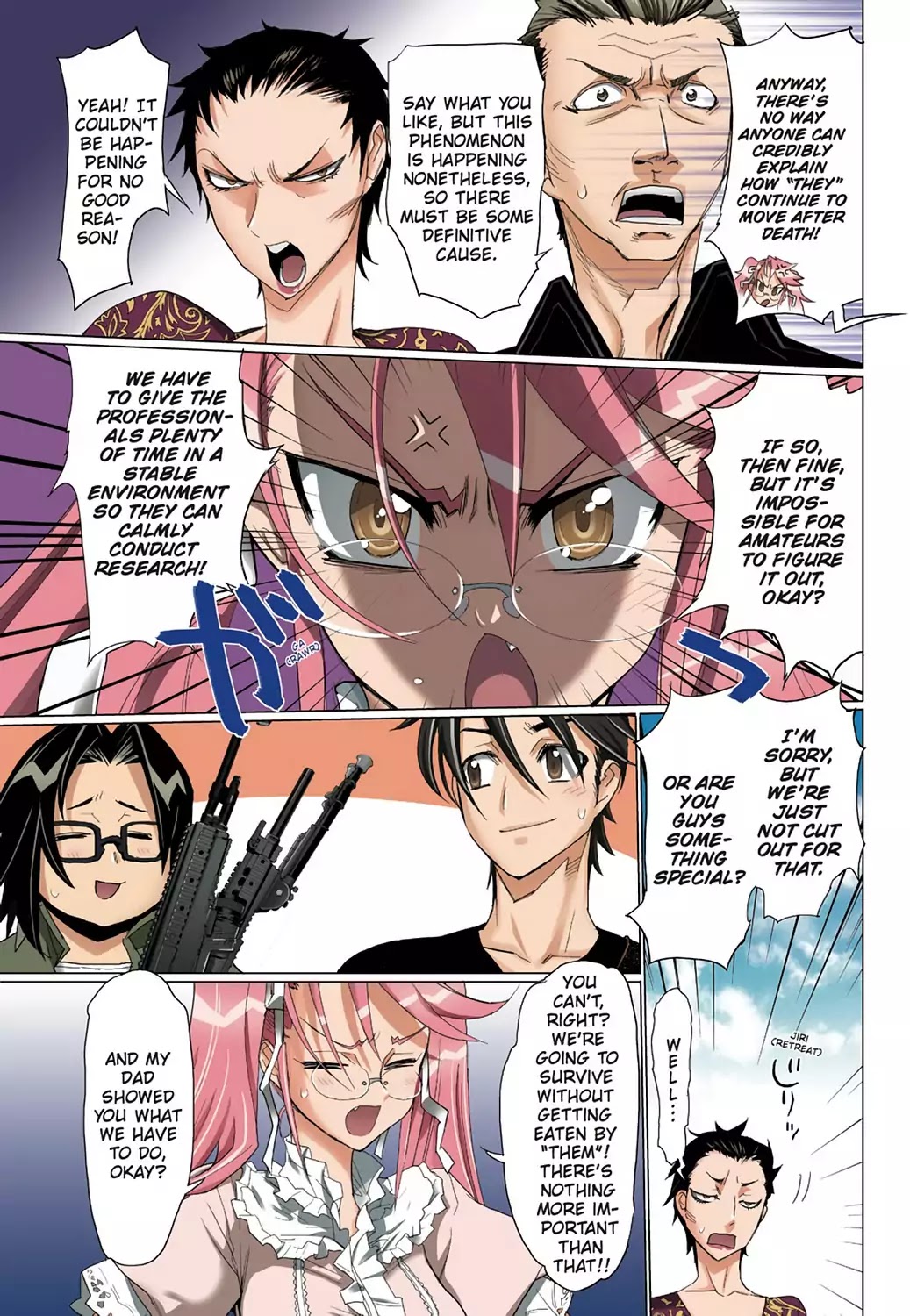 High School of the Dead - Full Color Edition Chapter 12 page 18 - Chapter 12: The sum of all Deads