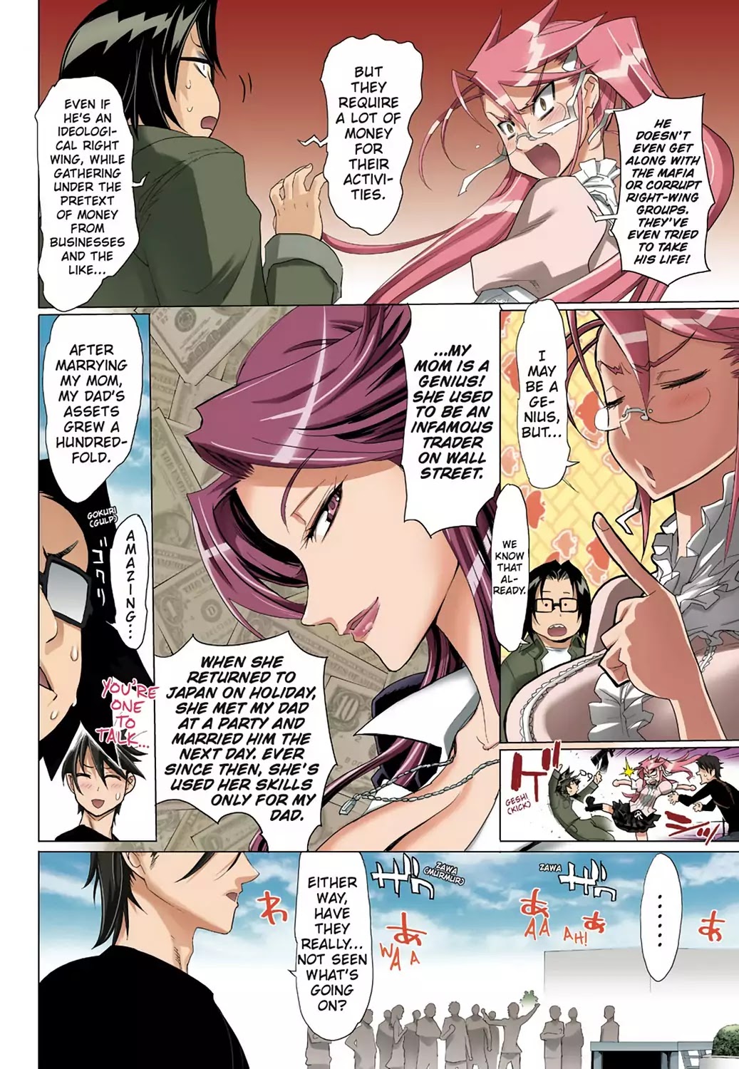 High School of the Dead - Full Color Edition Chapter 12 page 23 - Chapter 12: The sum of all Deads