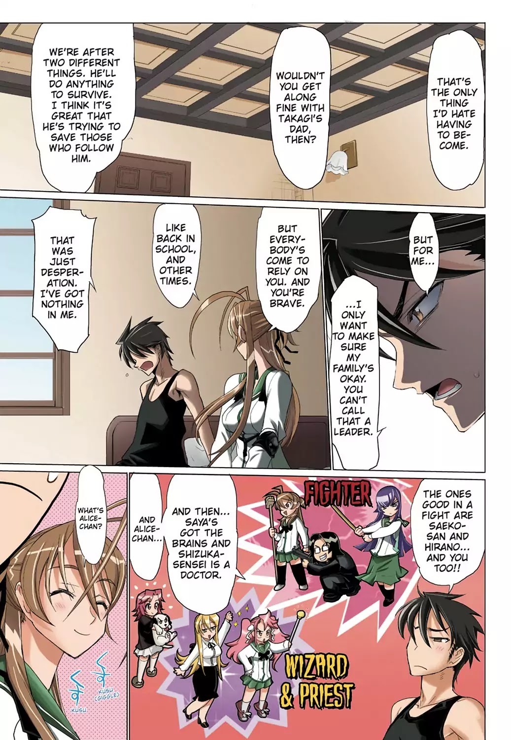 High School of the Dead - Full Color Edition Chapter 12 page 37 - Chapter 12: The sum of all Deads
