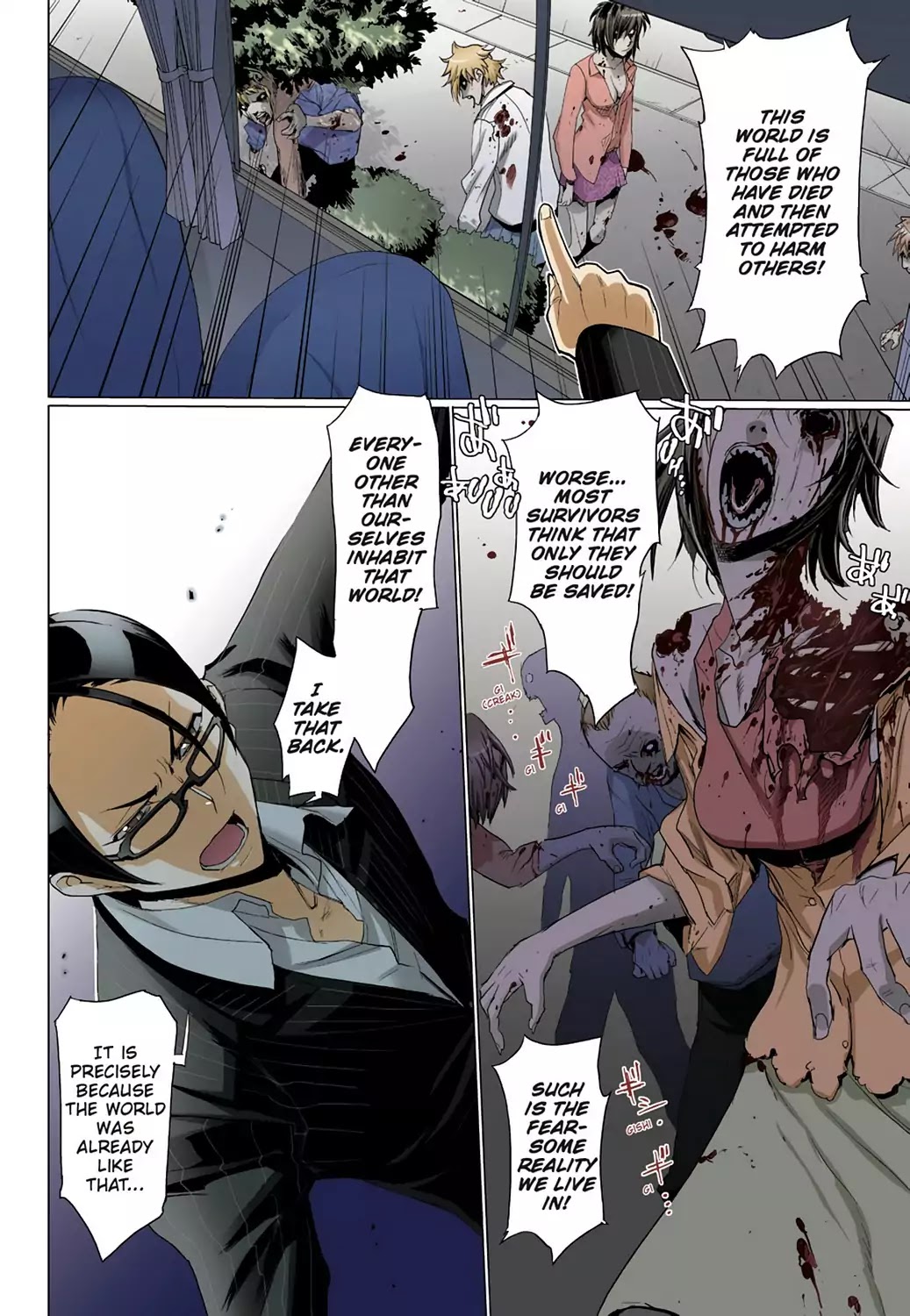 High School of the Dead - Full Color Edition Chapter 12 page 9 - Chapter 12: The sum of all Deads