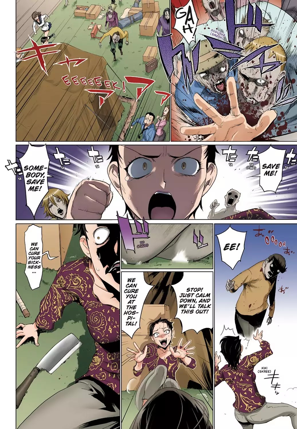 High School of the Dead - Full Color Edition Chapter 15 page 16 - Chapter 15: All Dead's attack