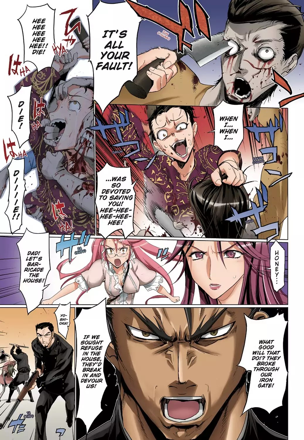 High School of the Dead - Full Color Edition Chapter 15 page 17 - Chapter 15: All Dead's attack