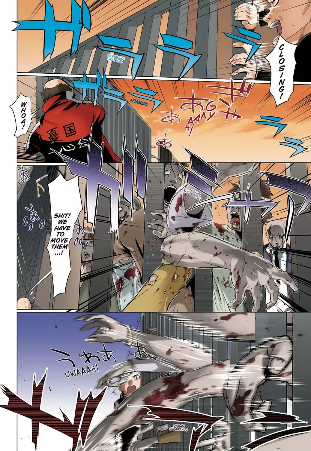 High School of the Dead - Full Color Edition Chapter 15 page 7 - Chapter 15: All Dead's attack