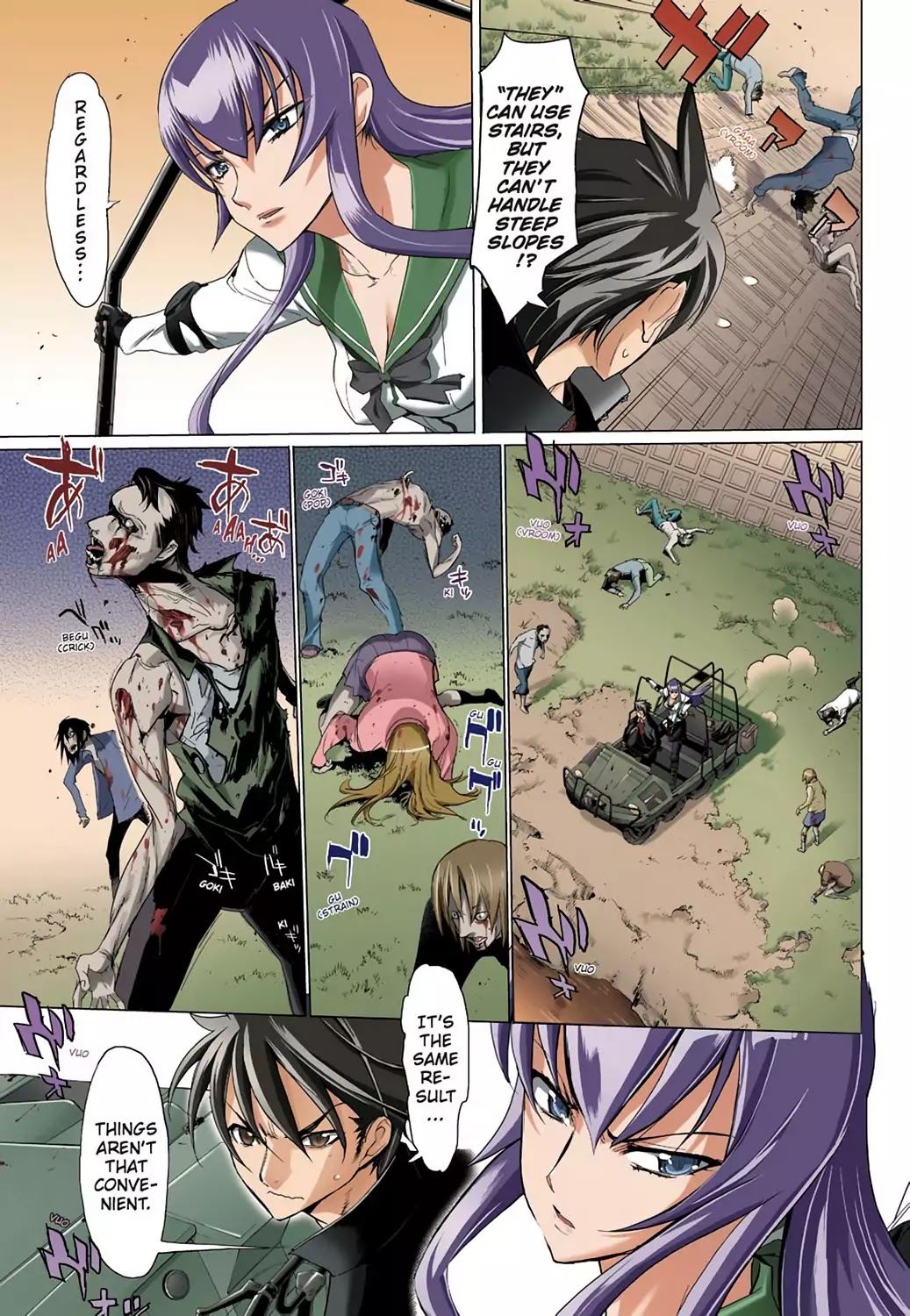 High School of the Dead - Full Color Edition Chapter 16 page 17 - Chapter 16: The girl next Dead