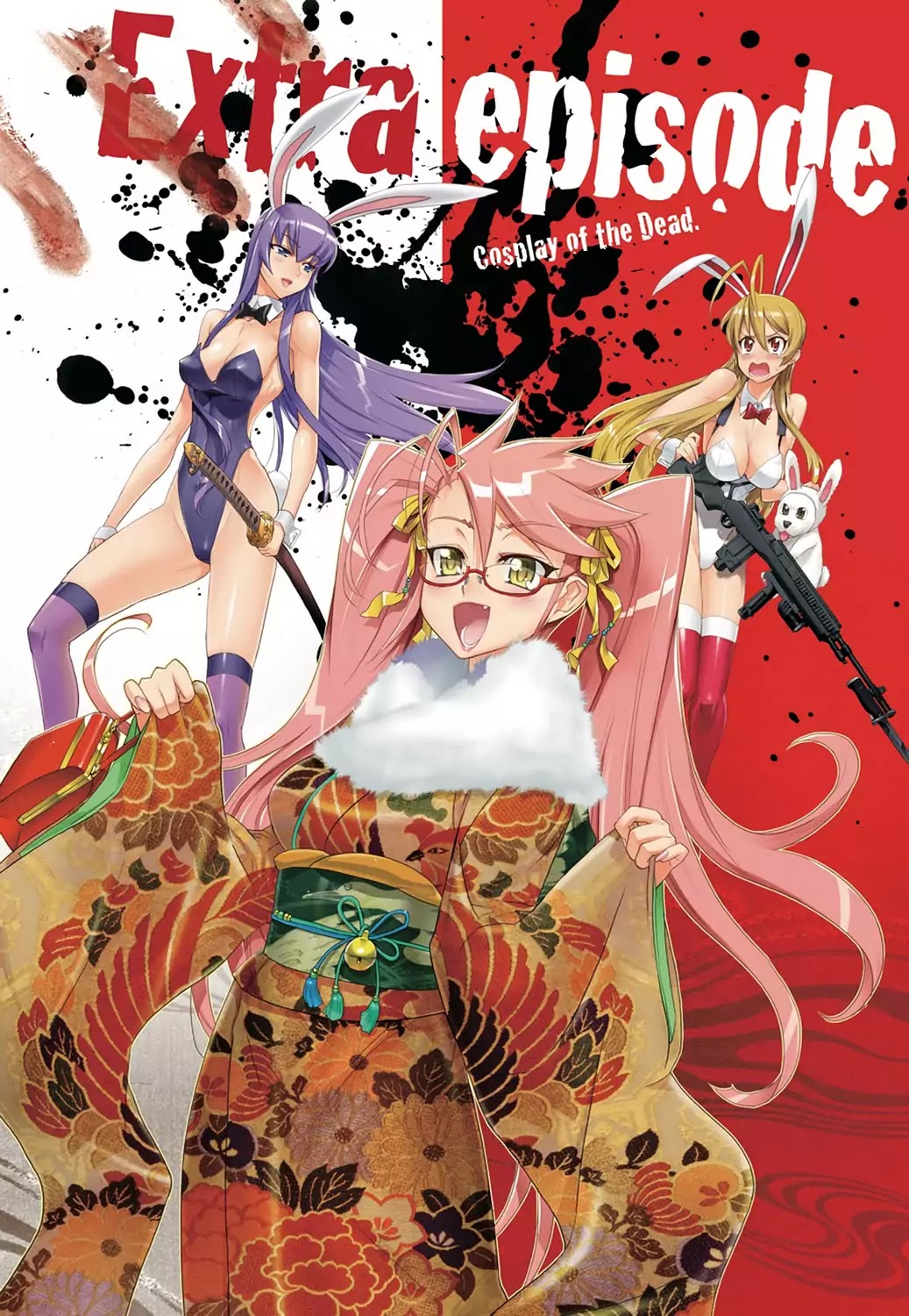 High School of the Dead - Full Color Edition Chapter 17.5 page 1 - Vol.4 Extra Episode: Cosplay of the Dead