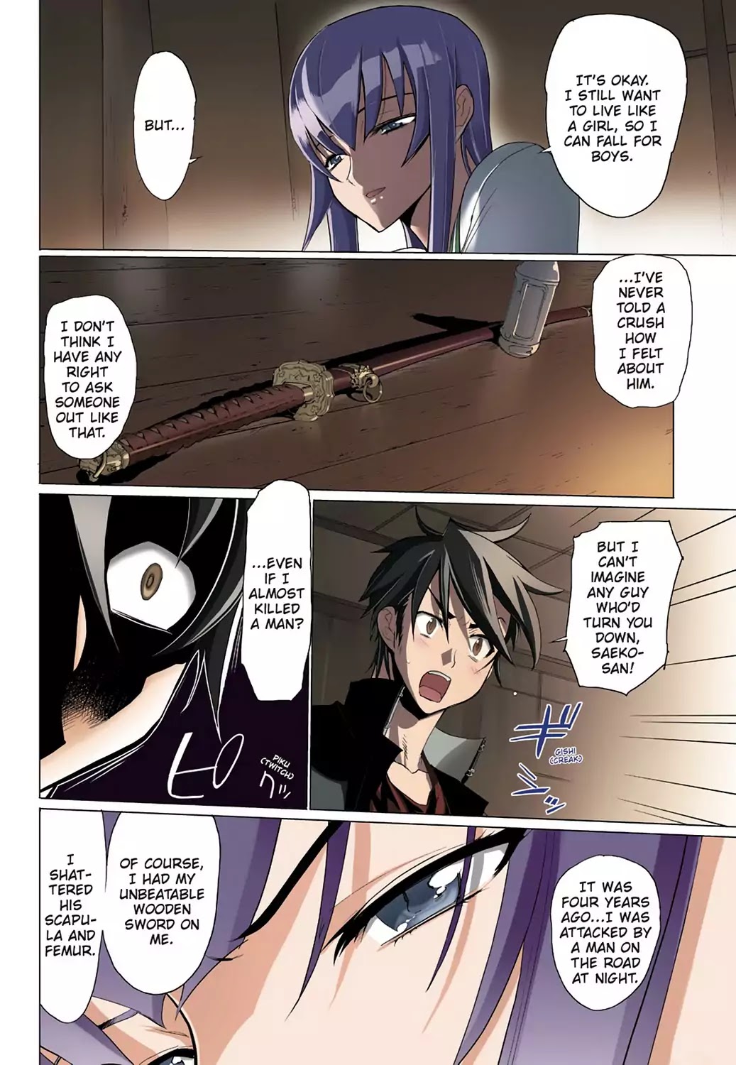 High School of the Dead - Full Color Edition Chapter 17 page 17 - Chapter 17: The sword and Dead