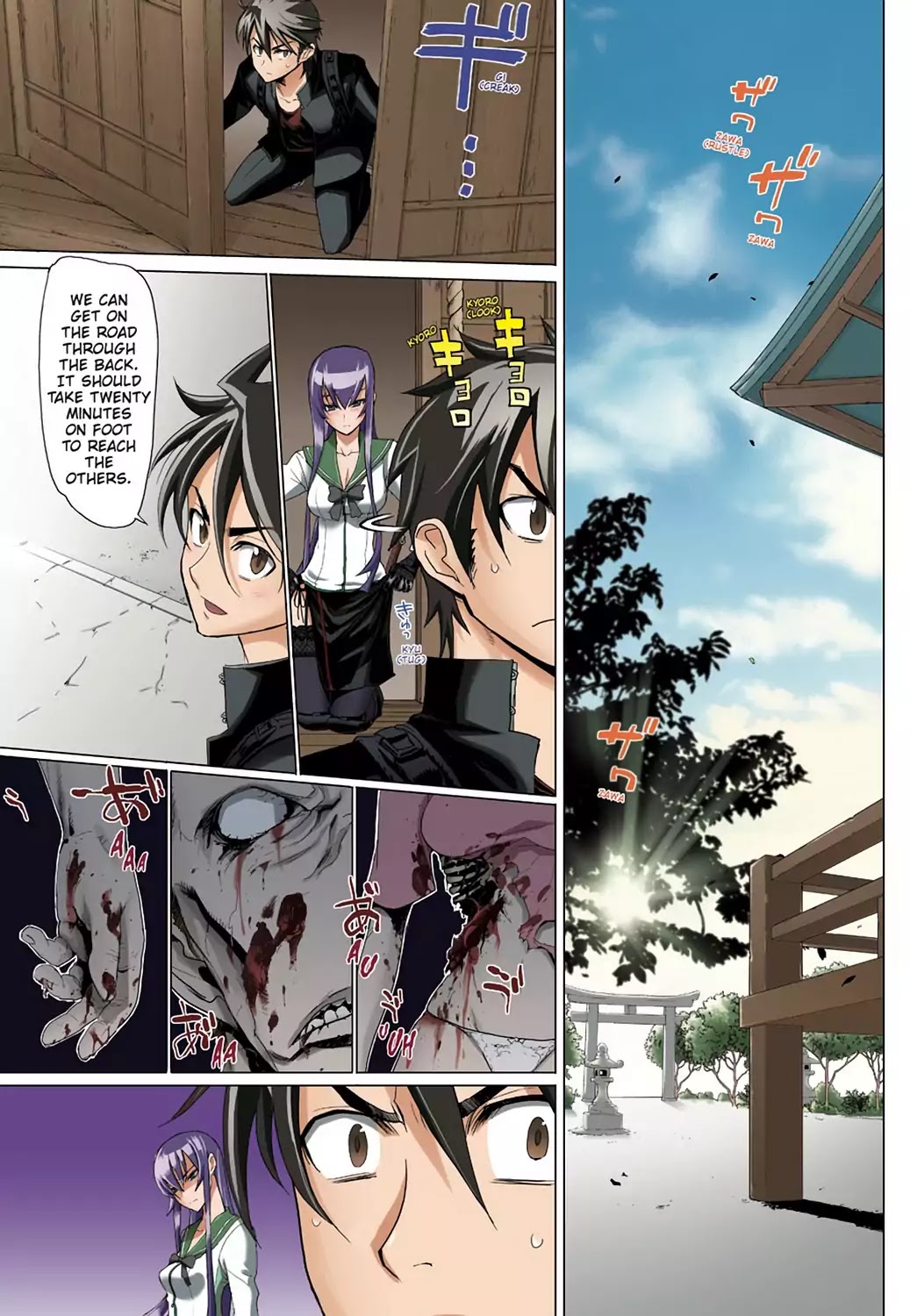 High School of the Dead - Full Color Edition Chapter 17 page 20 - Chapter 17: The sword and Dead