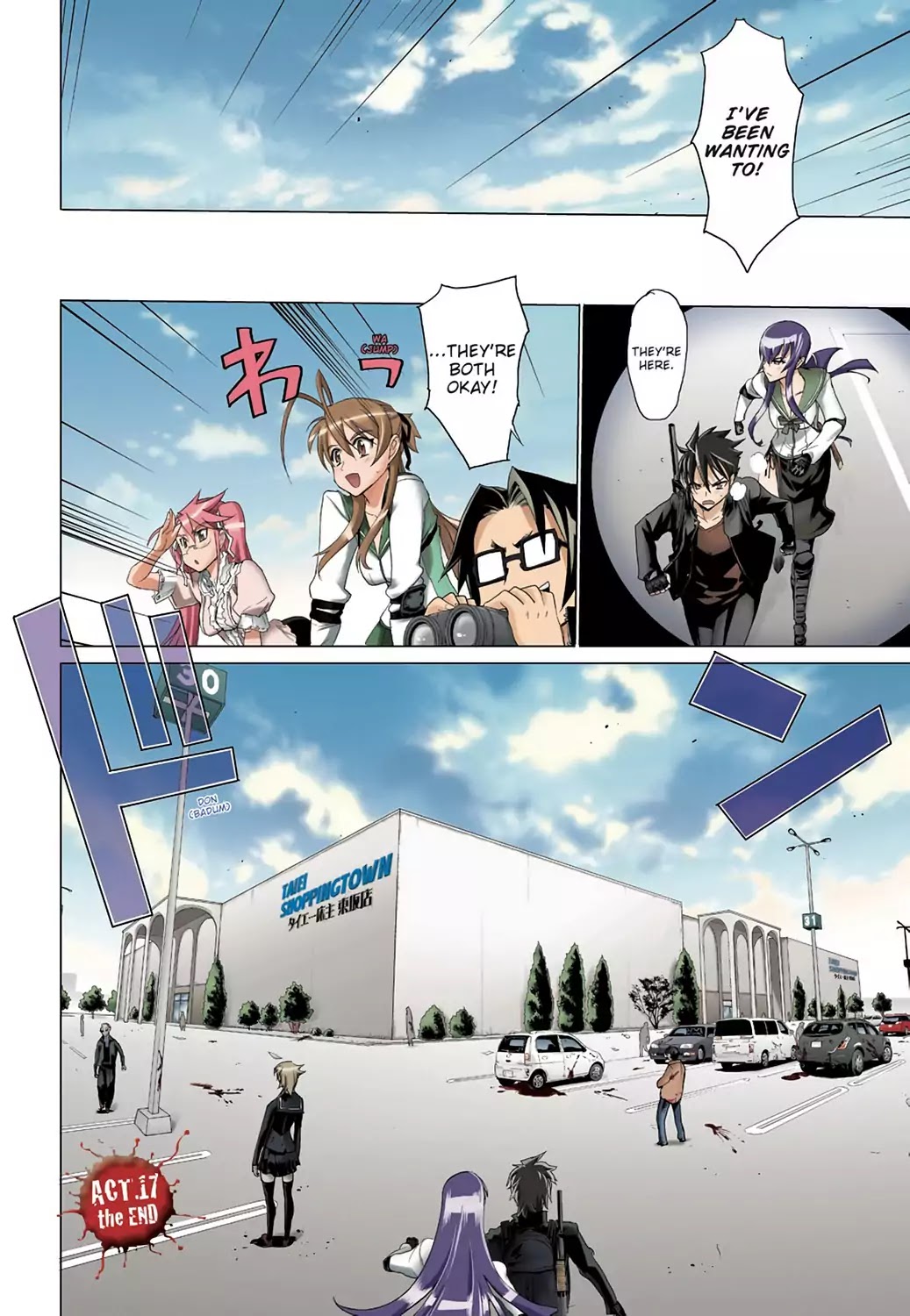 High School of the Dead - Full Color Edition Chapter 17 page 28 - Chapter 17: The sword and Dead