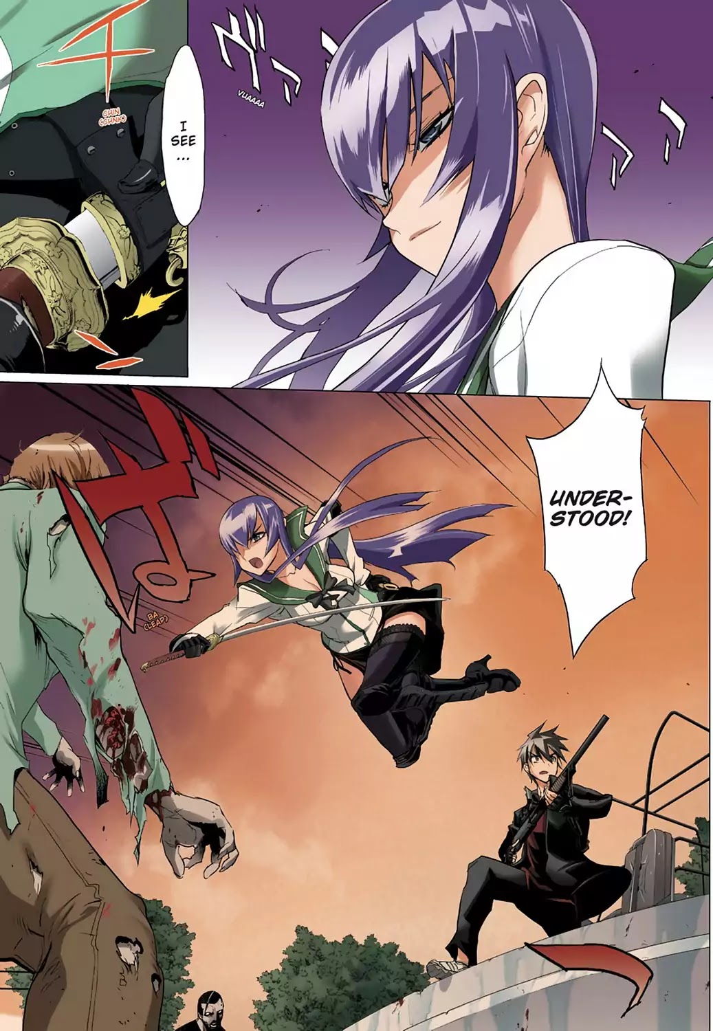 High School of the Dead - Full Color Edition Chapter 17 page 4 - Chapter 17: The sword and Dead