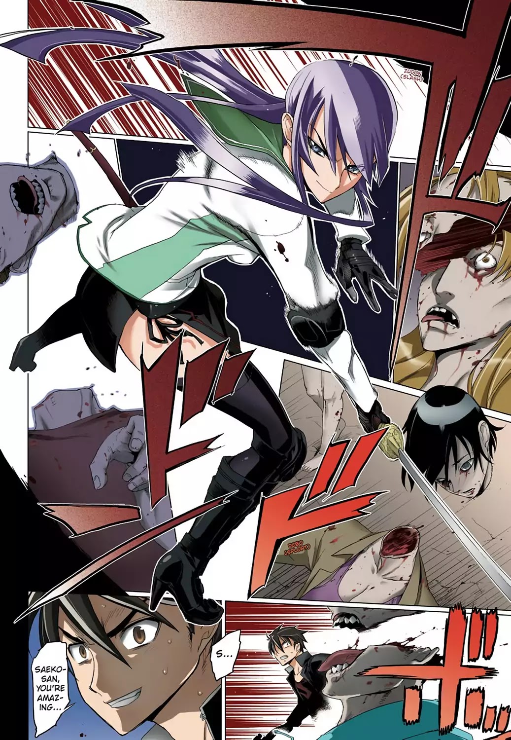 High School of the Dead - Full Color Edition Chapter 17 page 7 - Chapter 17: The sword and Dead