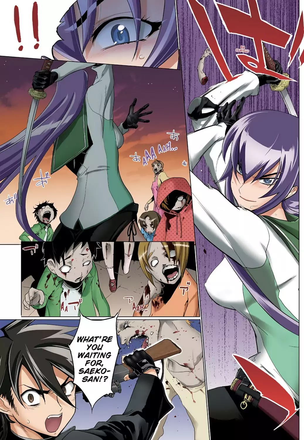 High School of the Dead - Full Color Edition Chapter 17 page 8 - Chapter 17: The sword and Dead