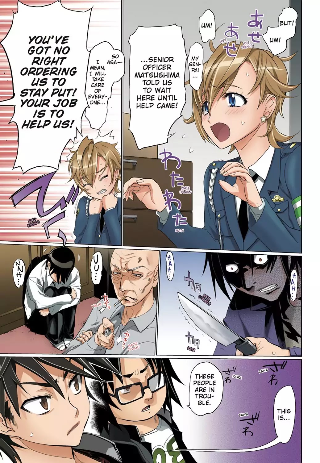 High School of the Dead - Full Color Edition Chapter 18 page 20 - Chapter 18: Legend of the Dead