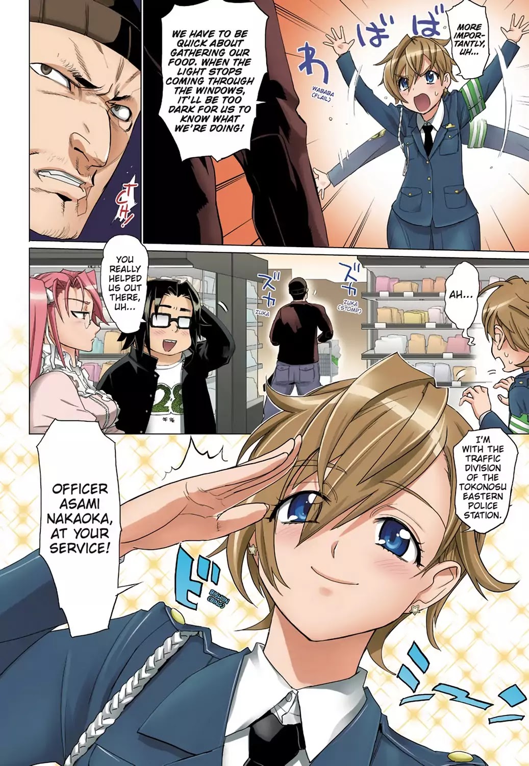 High School of the Dead - Full Color Edition Chapter 18 page 7 - Chapter 18: Legend of the Dead