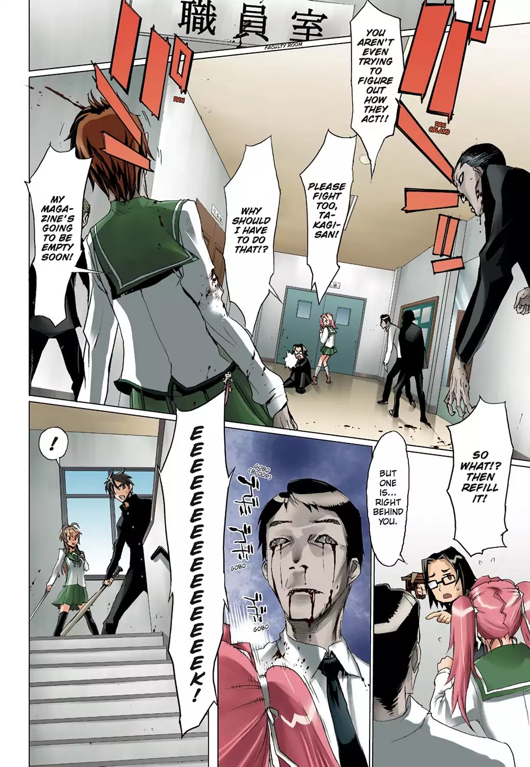 High School of the Dead - Full Color Edition Chapter 2 page 25 - Chapter 2: Escape from the Dead