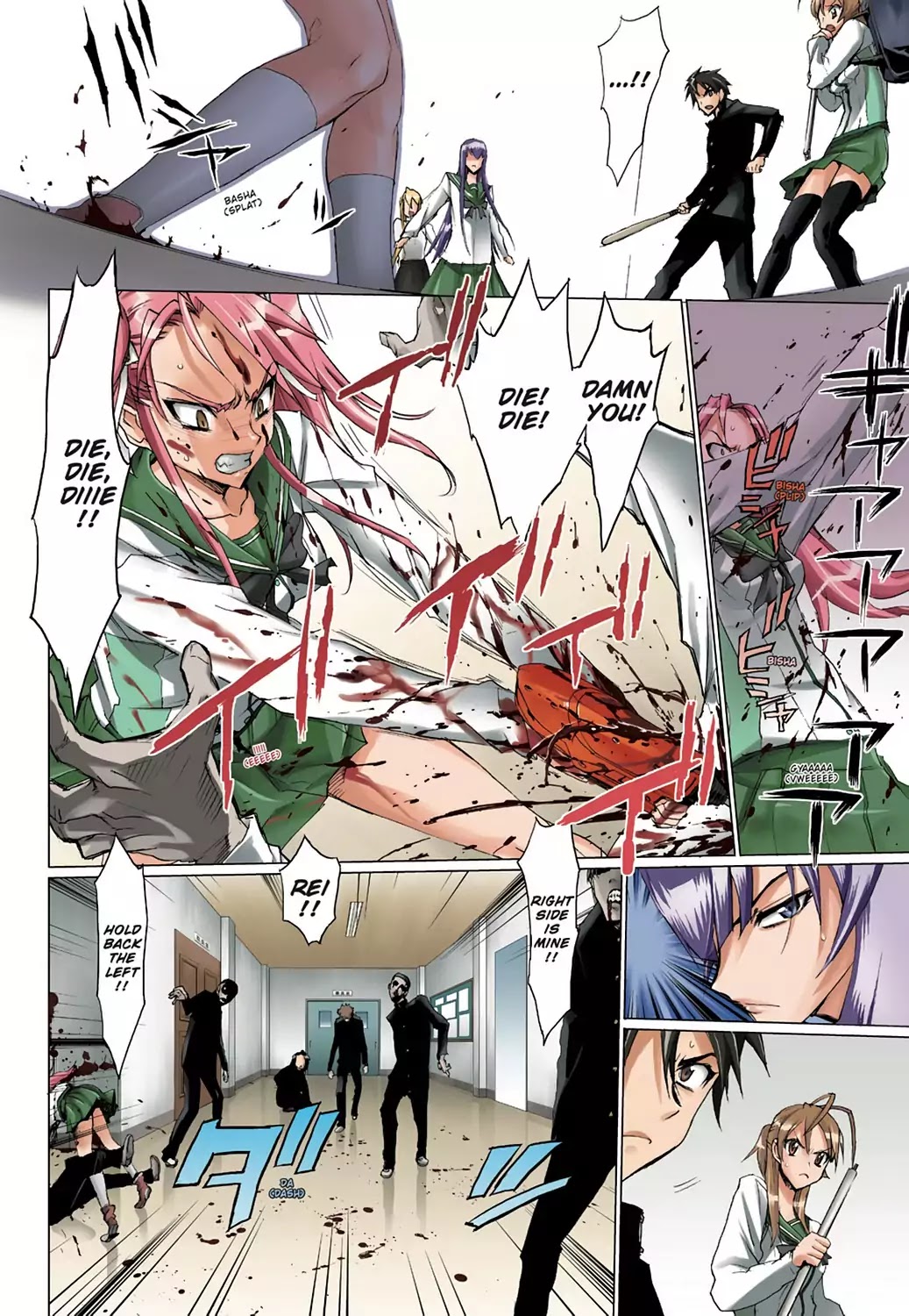 High School of the Dead - Full Color Edition Chapter 2 page 27 - Chapter 2: Escape from the Dead