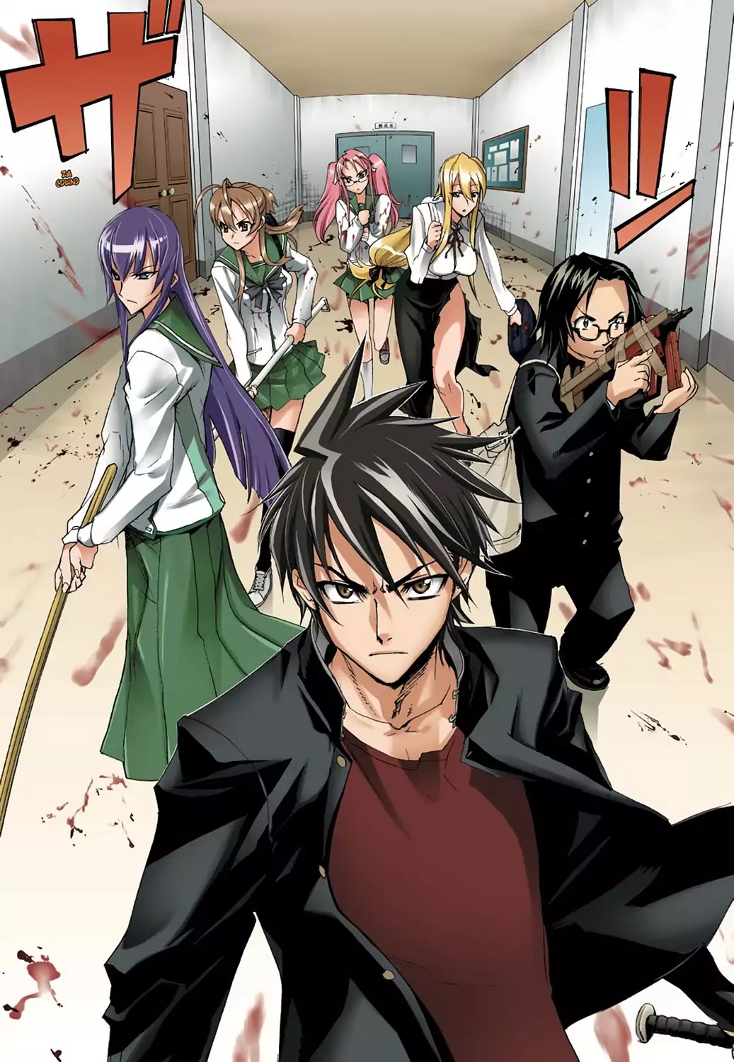 High School of the Dead - Full Color Edition Chapter 2 page 40 - Chapter 2: Escape from the Dead