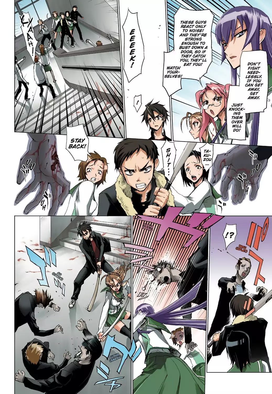 High School of the Dead - Full Color Edition Chapter 2 page 41 - Chapter 2: Escape from the Dead
