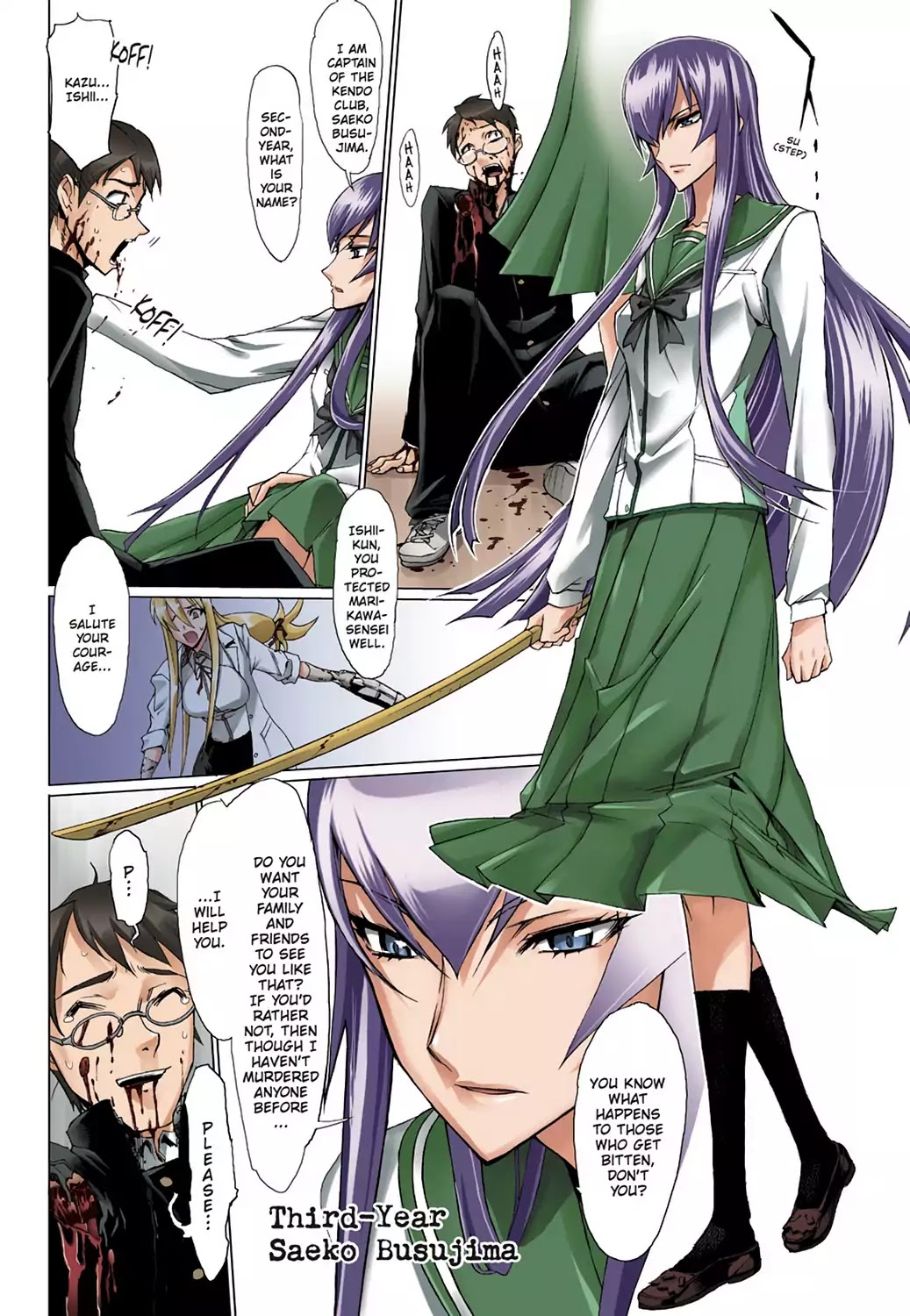 High School of the Dead - Full Color Edition Chapter 2 page 7 - Chapter 2: Escape from the Dead