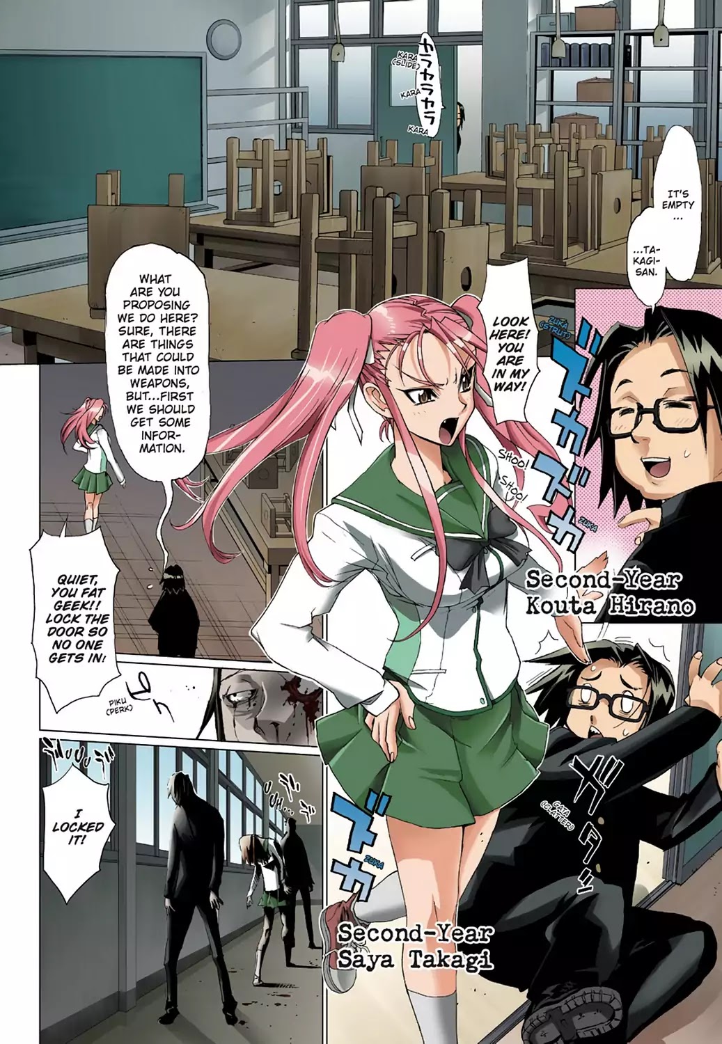 High School of the Dead - Full Color Edition Chapter 2 page 9 - Chapter 2: Escape from the Dead