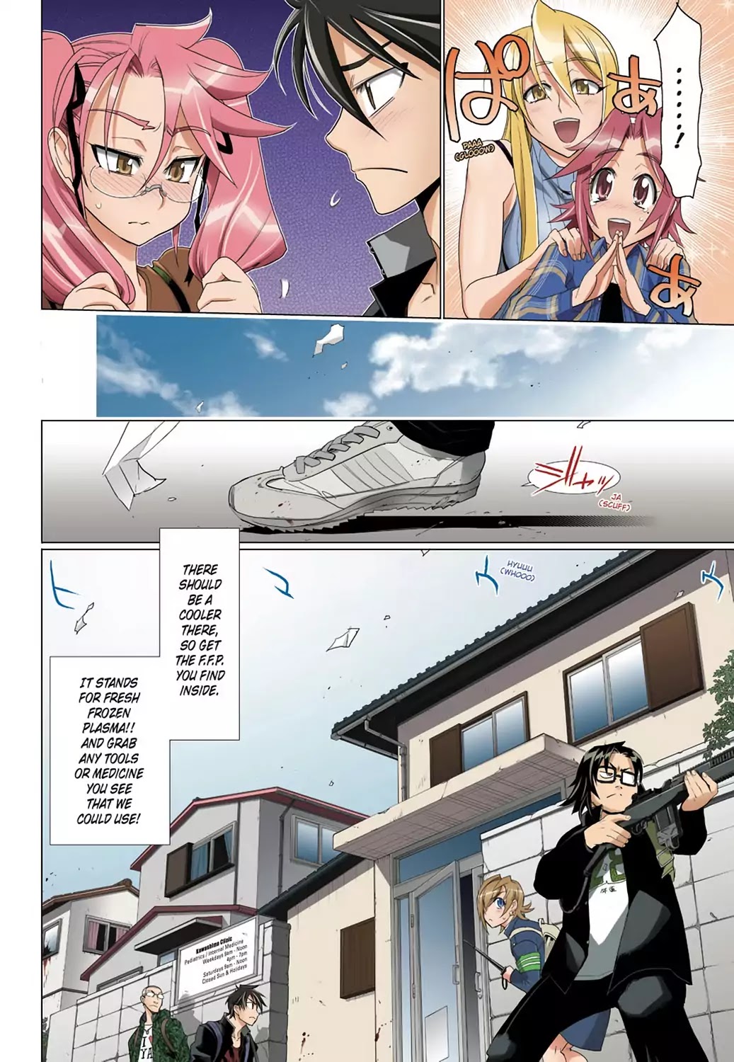High School of the Dead - Full Color Edition Chapter 20 page 11 - Chapter 20: Blood and Dead
