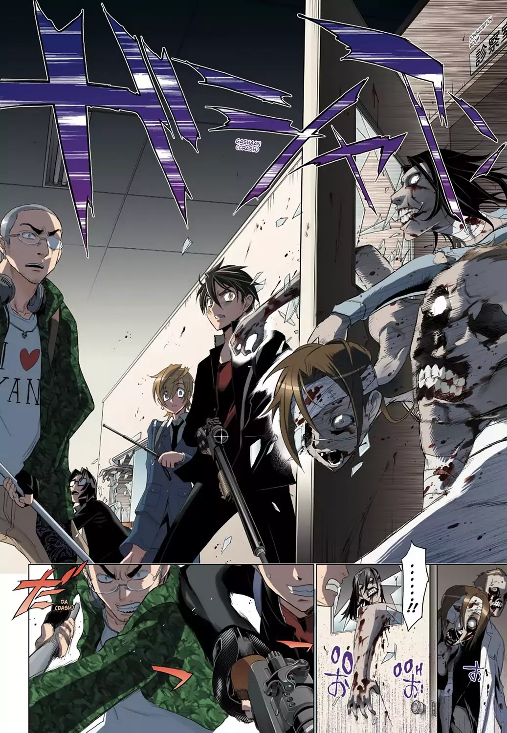 High School of the Dead - Full Color Edition Chapter 20 page 15 - Chapter 20: Blood and Dead