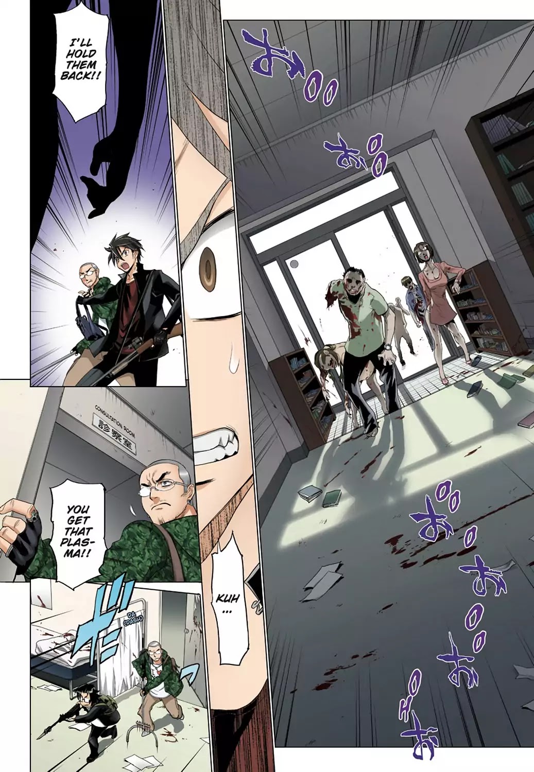 High School of the Dead - Full Color Edition Chapter 20 page 17 - Chapter 20: Blood and Dead