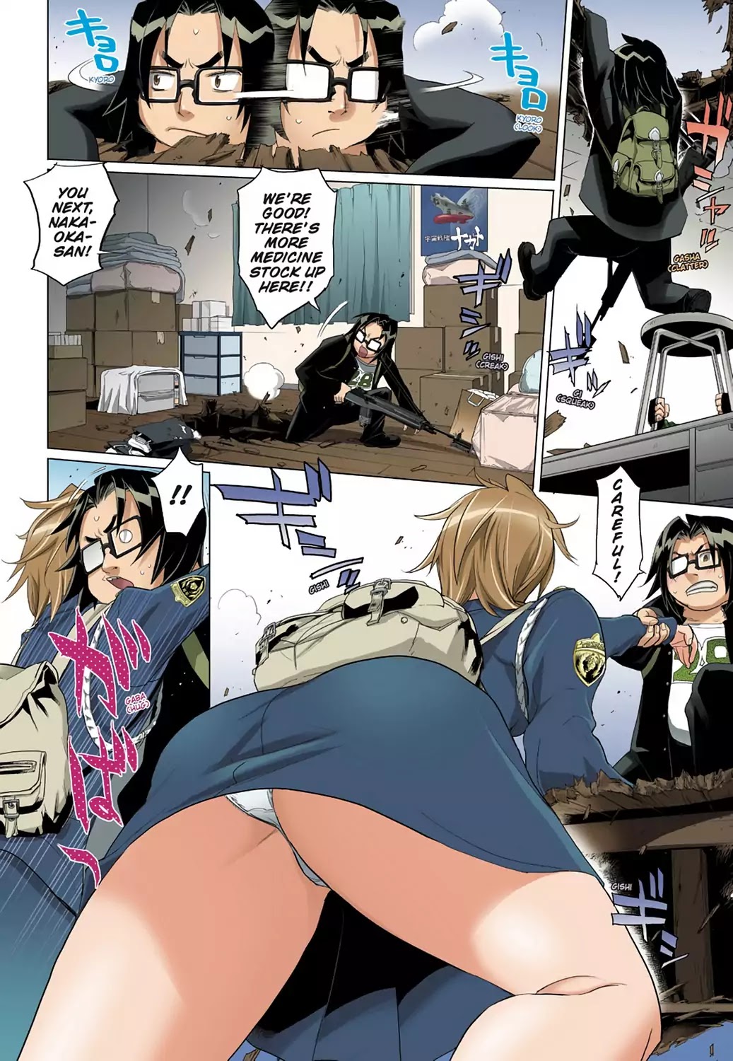 High School of the Dead - Full Color Edition Chapter 20 page 25 - Chapter 20: Blood and Dead