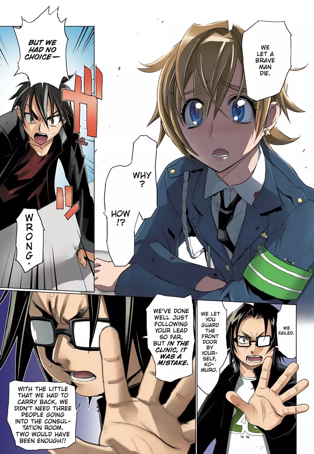 High School of the Dead - Full Color Edition Chapter 21 page 8 - Chapter 21: The Good, the Bad and the Dead