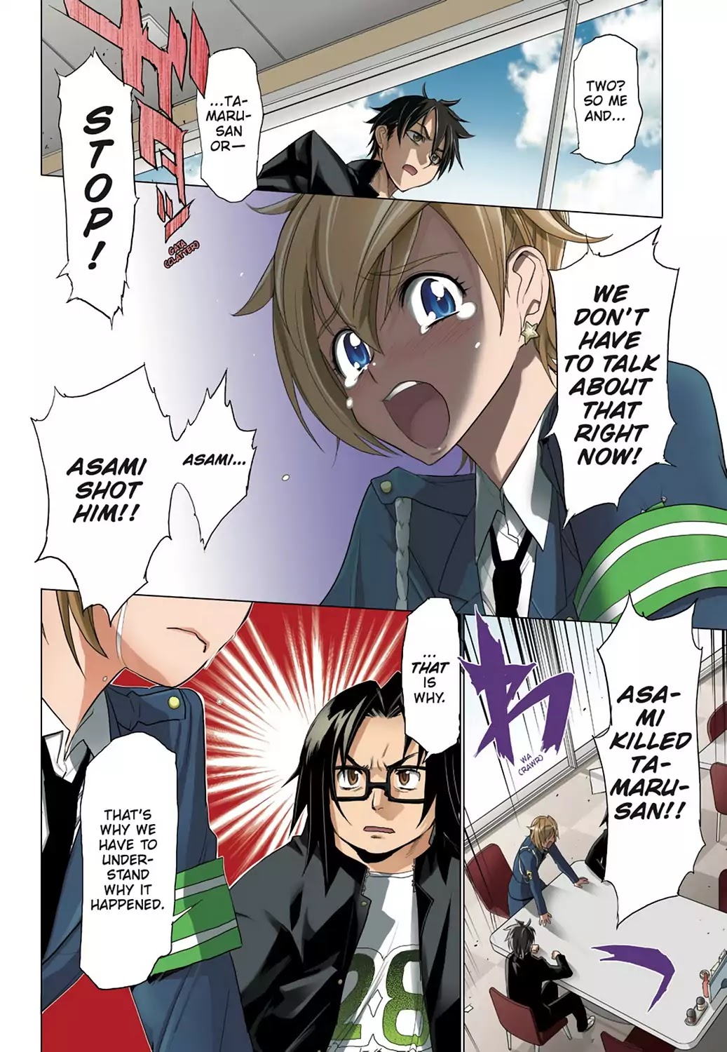 High School of the Dead - Full Color Edition Chapter 21 page 9 - Chapter 21: The Good, the Bad and the Dead