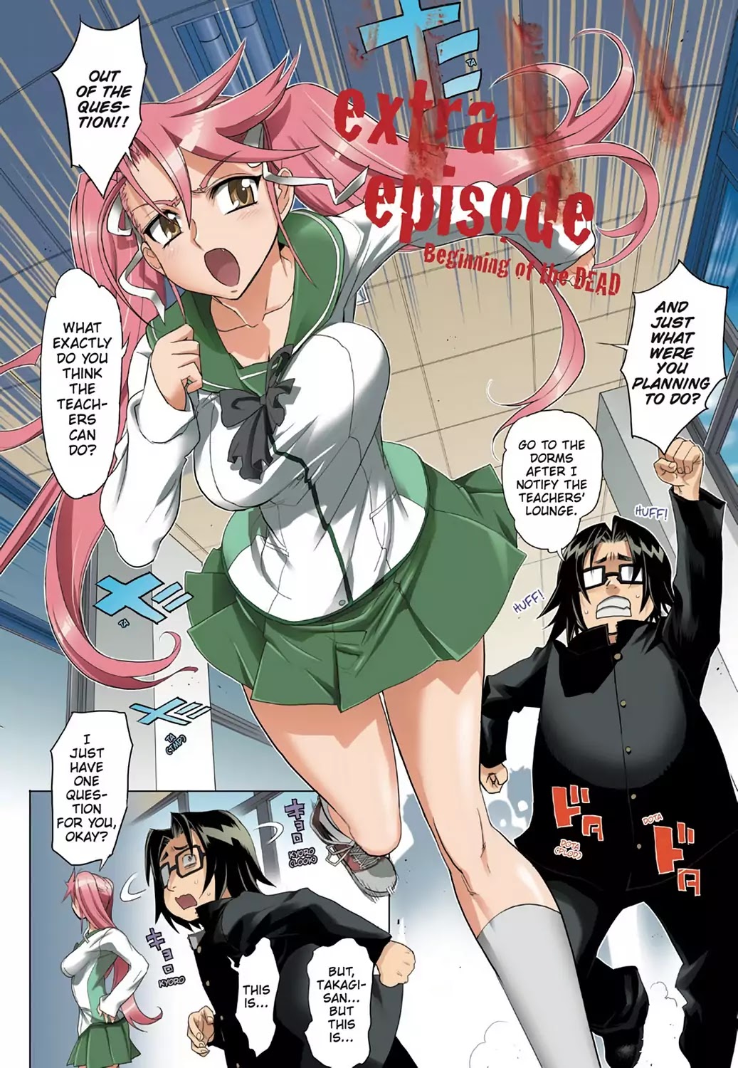 High School of the Dead - Full Color Edition Chapter 22.5 page 2 - Chapter 22.5: Extra Episode: Beginning of the Dead