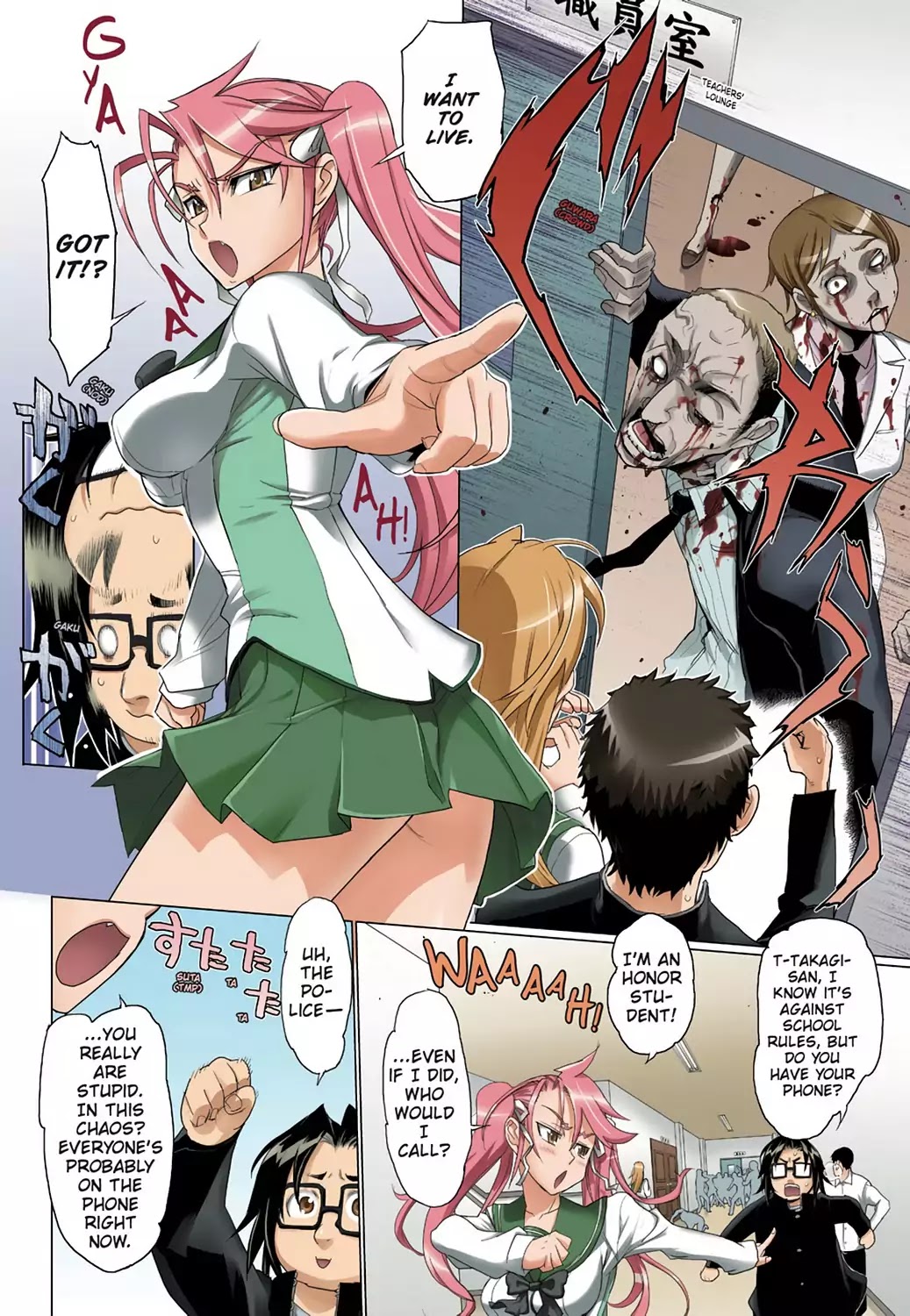 High School of the Dead - Full Color Edition Chapter 22.5 page 4 - Chapter 22.5: Extra Episode: Beginning of the Dead