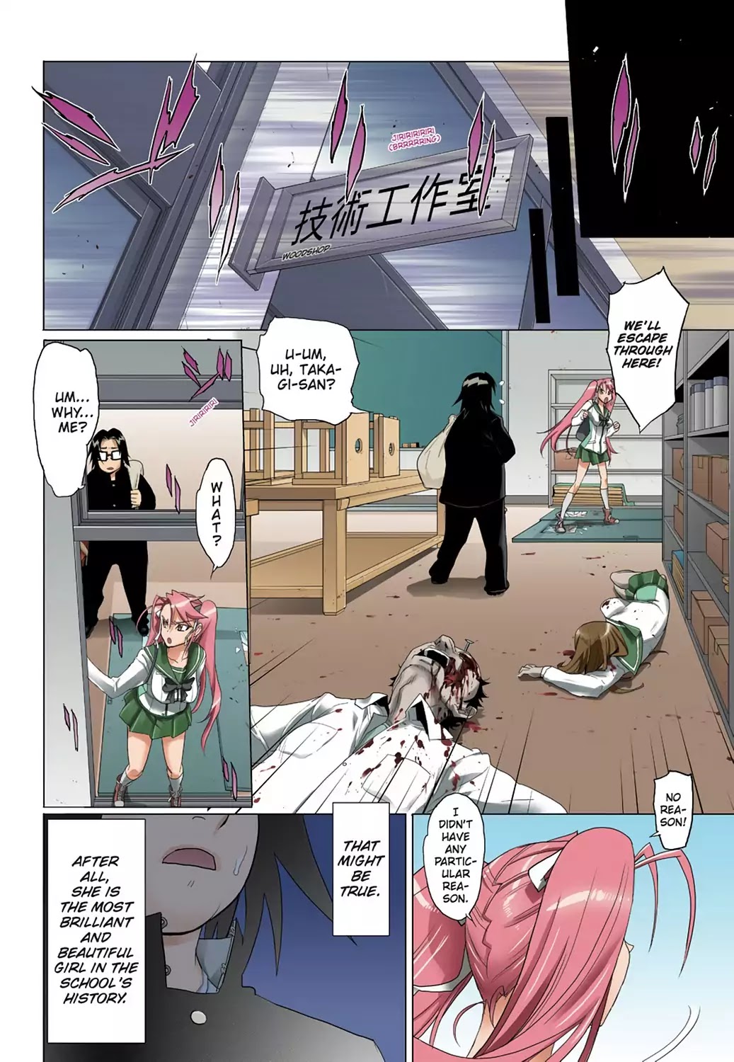 High School of the Dead - Full Color Edition Chapter 22.5 page 6 - Chapter 22.5: Extra Episode: Beginning of the Dead