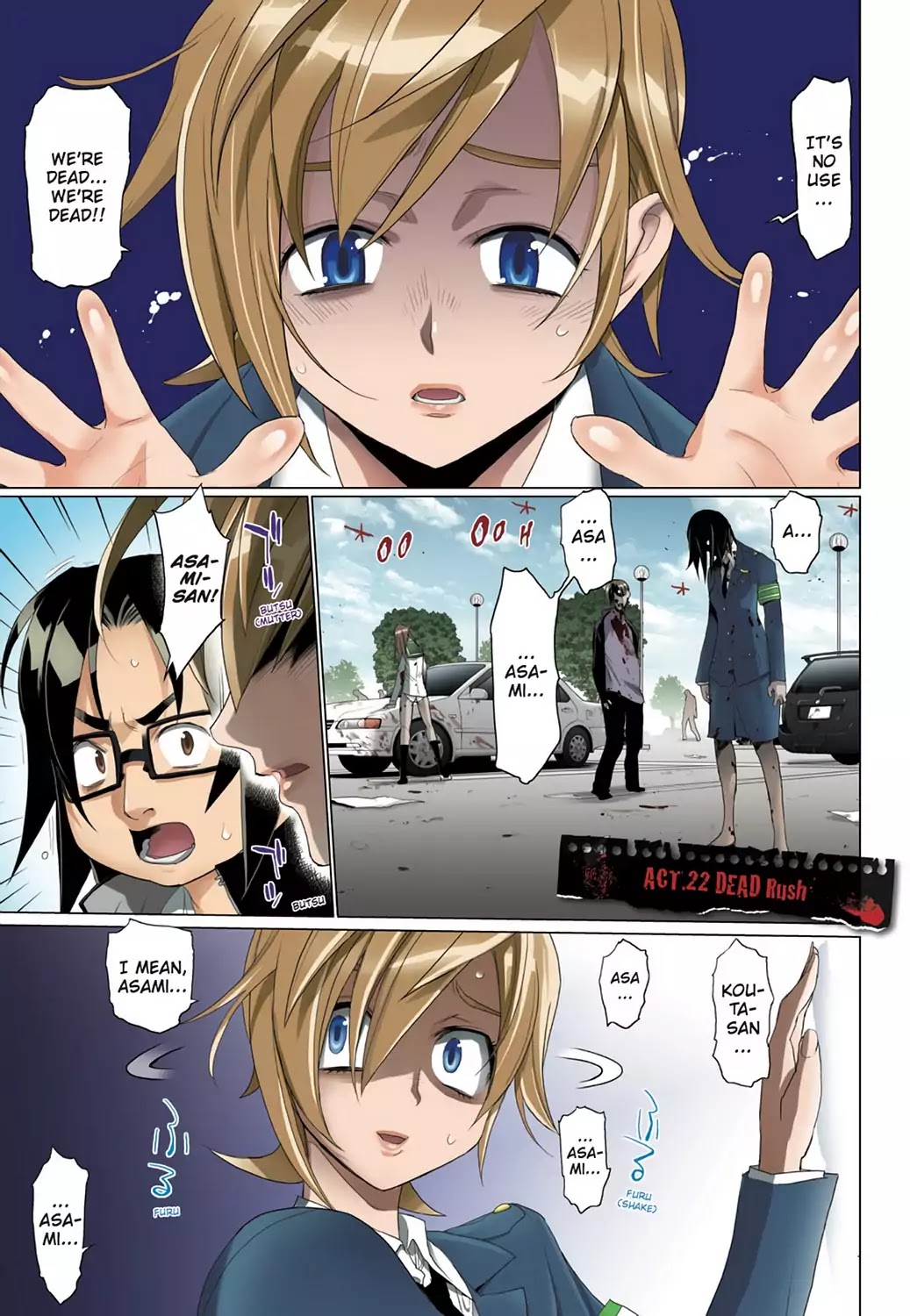High School of the Dead - Full Color Edition Chapter 22 page 1 - Chapter 22: Dead Rush