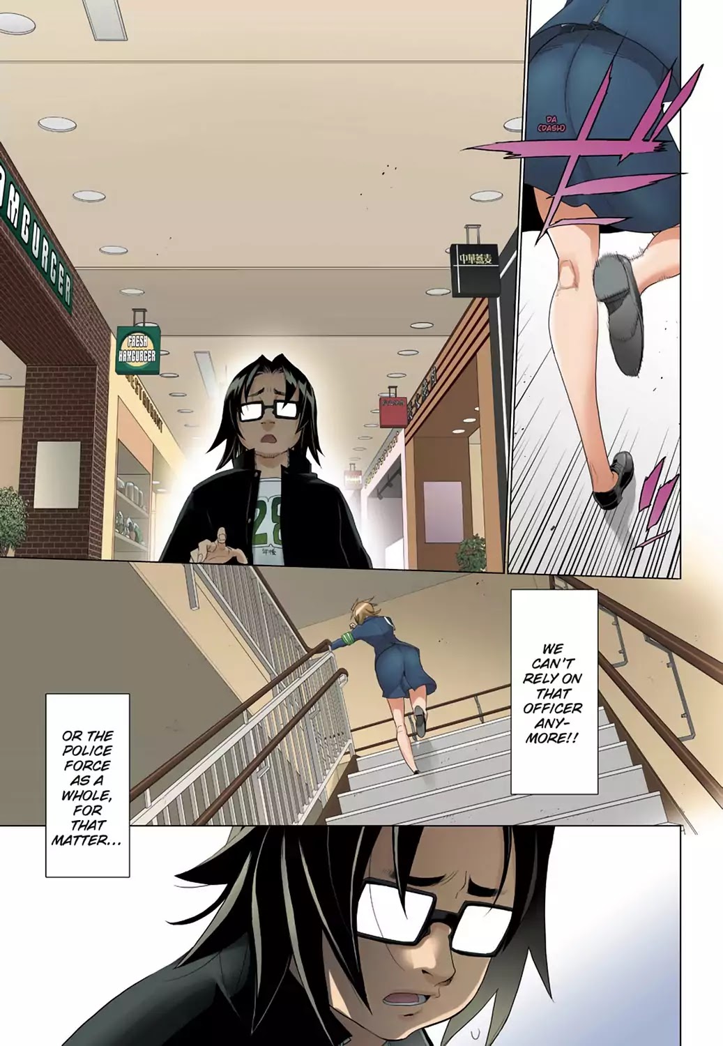 High School of the Dead - Full Color Edition Chapter 22 page 5 - Chapter 22: Dead Rush