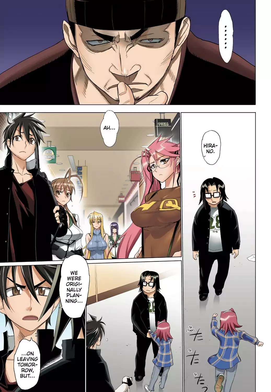 High School of the Dead - Full Color Edition Chapter 22 page 7 - Chapter 22: Dead Rush