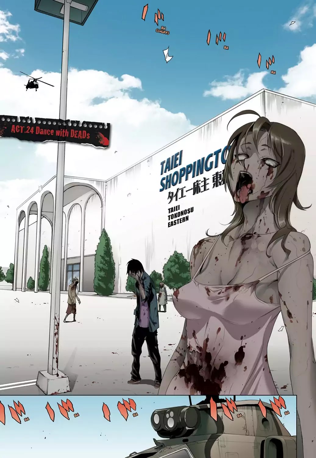 High School of the Dead - Full Color Edition Chapter 24 page 1 - Chapter 24: Dance with Deads